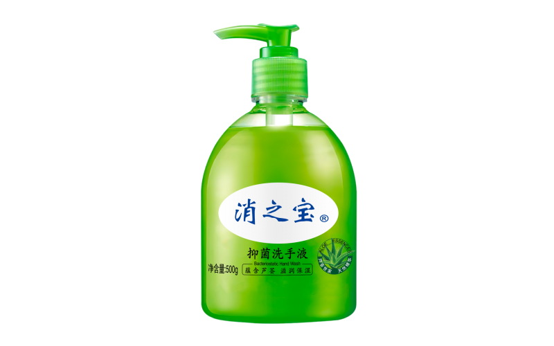 消之寶抑菌洗手液：99.9%抑菌率守護(hù)全家健康，溫和不傷手